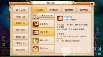 手游横扫千军单机版同官方kuznak下载,系统解答解释定义&VR_v3.301