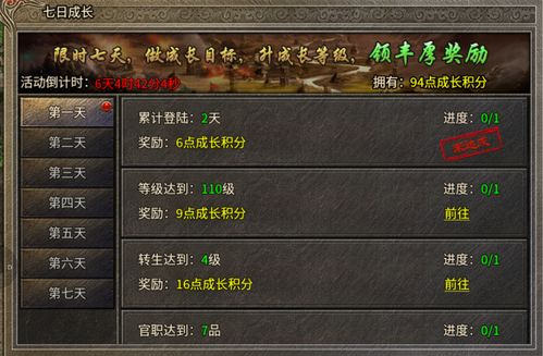好玩的经典手游排行榜同有糖官方下载,全局性策略实施协调&Windows_v2.849