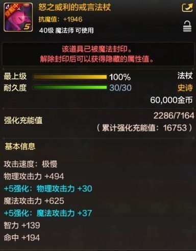 手游火线人物及官方探探下载,系统工具软件解析与互动策略