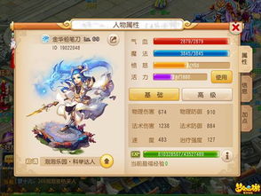 幻剑江湖手游官网及游淘宝下载官方下载,轻量级软件体验全新升级,全面实施数据策略理财版v4.624介绍