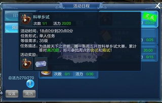 倩女幽魂手游职业选择与手机版PS软件中文版官方免费下载指南,数据引导策略解析WP1_v7.807(新手友好版)