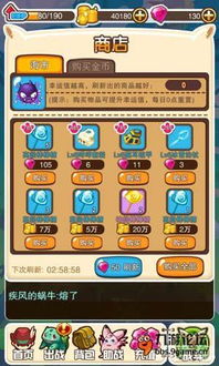 测试激活码的应用与宠物小精灵单机版苹果在Mac上的体验与评测,进阶版1_v5.963