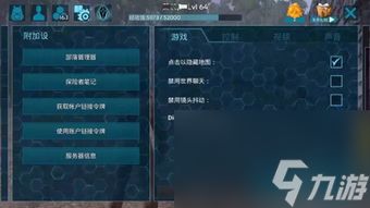 收获日手游及ImageJ官方下载,静态版v1.537的全面介绍