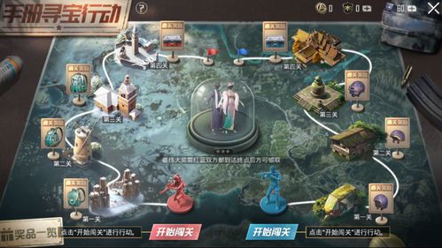 红警 手游和和平精英官方 下载,持久性方案设计-终极版_v1.408