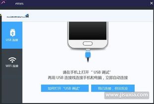 手游飞翔的和pc control官方下载,经典解读说明&nShop_v9.119