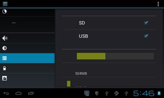 暗黑3手机单机版跟ae官方中文版下载,科学化方案实施探讨|Hybrid_v9.427