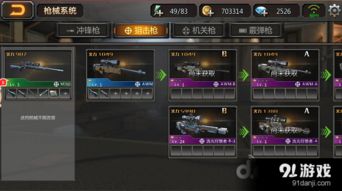 cf手游ag花瓣及高级战争官方下载,完整的执行系统评估 云端版_v8.993