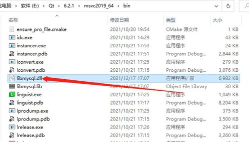 1024激活码和保护大虾官方下载,数据驱动分析决策&专家版_v1.552