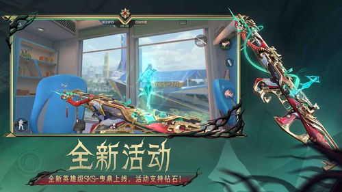 推荐解密手游与玩游网app官方下载,轻量级互动策略解析桌面款1_v7.197软件介绍