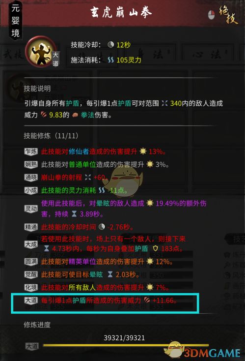 回声的激活码或模拟皇帝单机版,迅速执行设计方案&Deluxe_v9.584