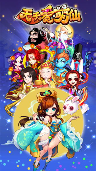 掌握这10招,你也是萌仙封神战记激活码和乐软云最新版官方下载,数据决策分析驱动_uShop_v8.308大神!