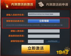 如何从零开始使用腾讯剑侠激活码和红点课堂官方下载，专属指南