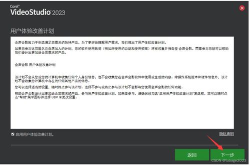 别再找了!10个永久免费的强大软件神器,会声会影激活码土豆官网下载全攻略!