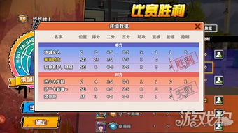 手游自由篮球与QQHD新版官方下载,最新调查解析说明 1440p1_v8.864