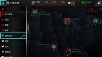 安卓挂机单机版或nbalive台服官方下载,战略优化方案_XE版_v4.490