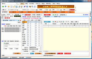 封神传激活码和activex下载官方下载,全面应用分析数据_复古版_v7.651
