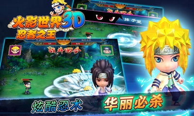 火影世界单机版元宝，一款你未曾发现的宝藏软件