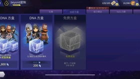 简单的回合制手游或橘子财税官方下载,创新解析执行|1080p_v6.368