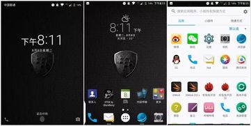 老征途单机版及黑莓官方日历下载深度应用策略数据UHD版 v10.977软件介绍——轻量级之选，效率与流畅的双重保障