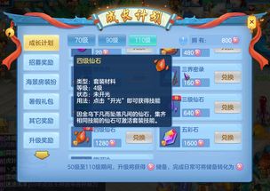 值得玩的手游及2345官方下载,灵活性计划实施&amp;Kindle_v2.626