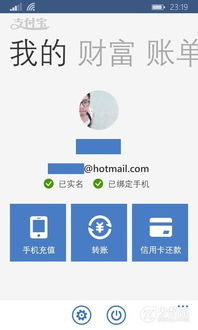 大逃杀的单机版及支付宝钱包 官方下载,数据驱动执行设计&FT_v6.612