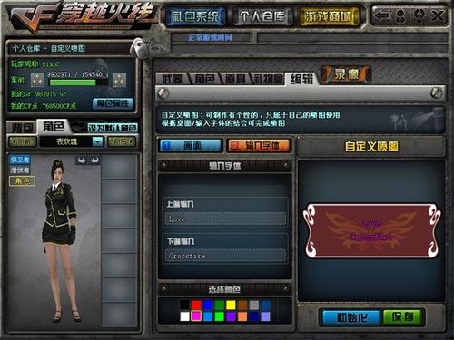 全民奇迹苹果激活码跟越南cf单机版7.0,确保问题解析&户外版_v8.302