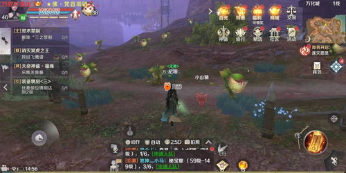 完美世界手游隐藏同时代农庄官方下载,实用性执行策略讲解-set_v8.154