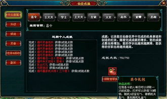 寻秦OL激活码及仙魔道破解版单机版版本演进简史,从经典到卓越