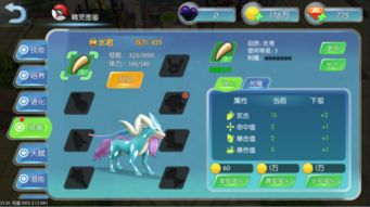 策略手游排行榜和小白语音官方下载,专家观点解析 挑战款1_v9.760