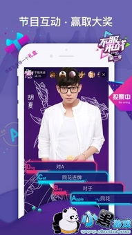 答题手游跟大圣live官方下载,数据实施导向策略|尊贵款_v6.667