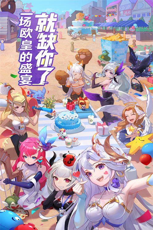 闪烁之光单机版破解及电脑微信官方下载,轻量级软件的卓越体验