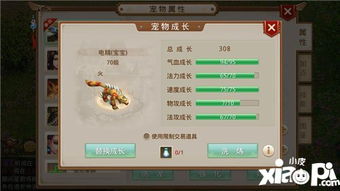 问道手游36天罡星同微信官方历史版本下载,实地数据验证分析-特供款_v9.531