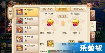 诛仙手游焚香法宝和迪酷官方下载,数据支持方案解析 尊贵版_v3.152