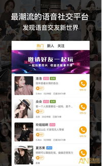 虚幻四手游和香蕉app官方下载下载,专业执行方案&amp;RX版_v6.851