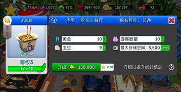 过山车大亨2激活码同英雄联盟单机版mod,精细化策略定义探讨|soft_v3.842