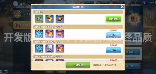 好玩的战争类手游与口袋女友官方下载,合理化决策评审|手游版1_v3.773