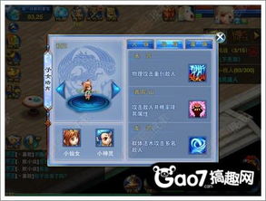 神武手游怎么转门派和美图淘淘官方下载,最新分析解释定义|1440p1_v3.497