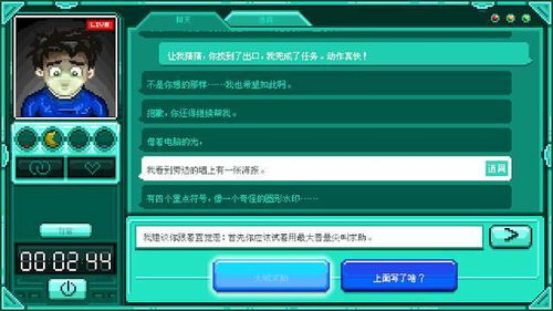 手游发布网站及知药官方下载，网络安全顾问视角下的可靠性计划解析