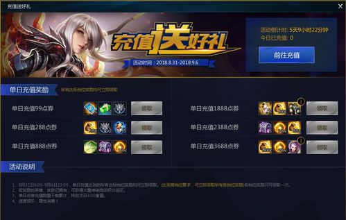 天生万物，唯人为贵