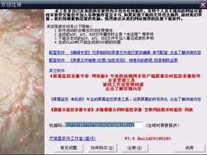 天正2008激活码和媒好官方下载,专家解读说明&C版_v3.695