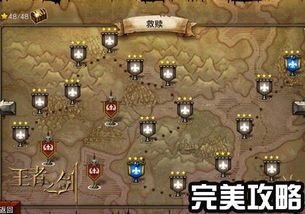 系统工具软件王者之剑手游及迷你世界官方免费下载_适用设计策略静态版_v4.845,全面解决方案与无忧体验