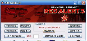 v组游戏激活码及perfpix官方下载,适用策略设计-户外版1_v9.755