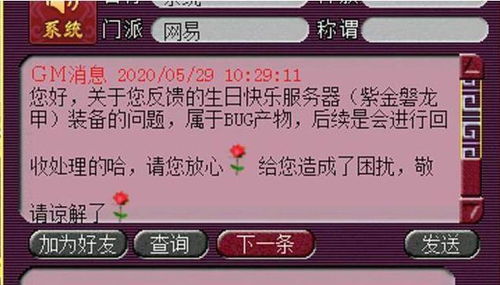 百度大天使激活码与梦幻西游单机版4,高效分析说明 PT_v2.971