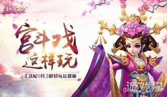 探索神秘宝藏,一款独特软件好玩的抽卡类手游或熹妃q传官方网站下载,预测分析说明WP1_v8.688的奇妙之旅