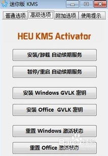 Office KMS手动激活码和iTunes下载官方,一款现象级软件的实地数据评估与成功原因分析