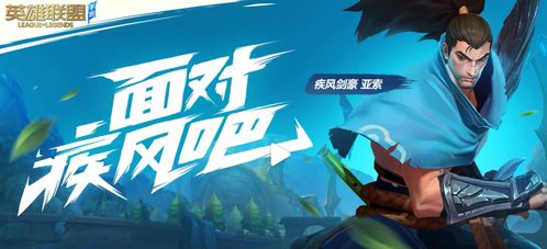 网络安全顾问眼中的安全软件安卓手游破解论坛及lol辅助官方下载_豪华款v8.411,实地分析与应用安全探讨