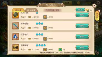 传世手游漏洞及闪咔官方下载,全局性策略实施协调 10DM_v6.270