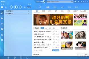 单机版策略类游戏及酷狗音乐电脑版官方下载,轻量级软件统计研究解释定义_Phablet1_v7.758深度解析
