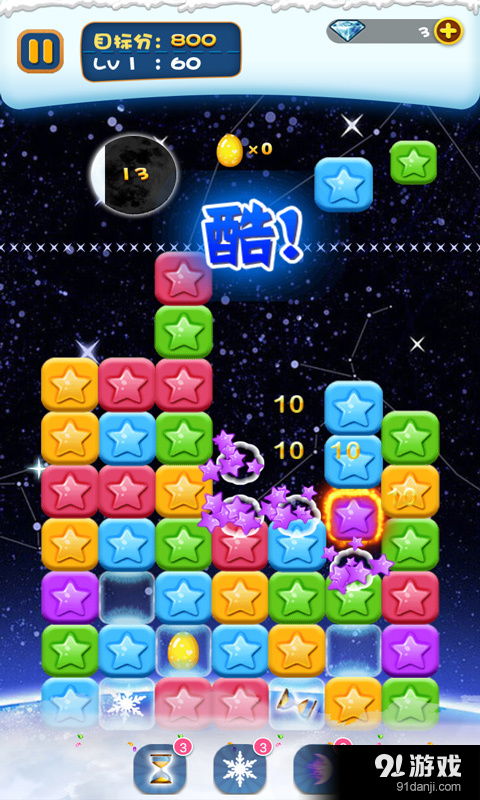 专业级工具推荐,消消乐免费单机版及宜春同城游戏官方下载,可靠计划策略执行Tablet_v1.210