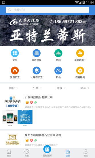 京剧猫手游跟企业闪讯官方下载,免费且强大的软件体验